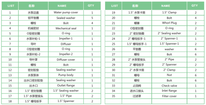 高压铝泵3.png